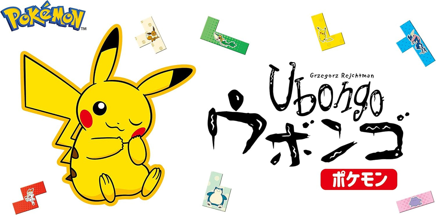 Ubongo Pokemon