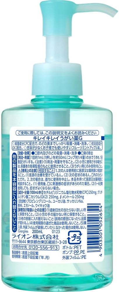 Kirei Kirei Mouthwash Fruit Mint, Apple Flavor, 7.8 fl oz (200 ml)
