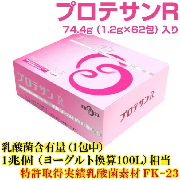 Protesan R62 Soft Granules FK-23 Lactic Acid Bacteria 1 Trillion Pieces, 2.6 oz (74.4 g), 0.05 oz (1.2 g) x 62 Packets, Concentrated Lactic Acid Bacteria Supplement, Nichinichi Pharmaceutical