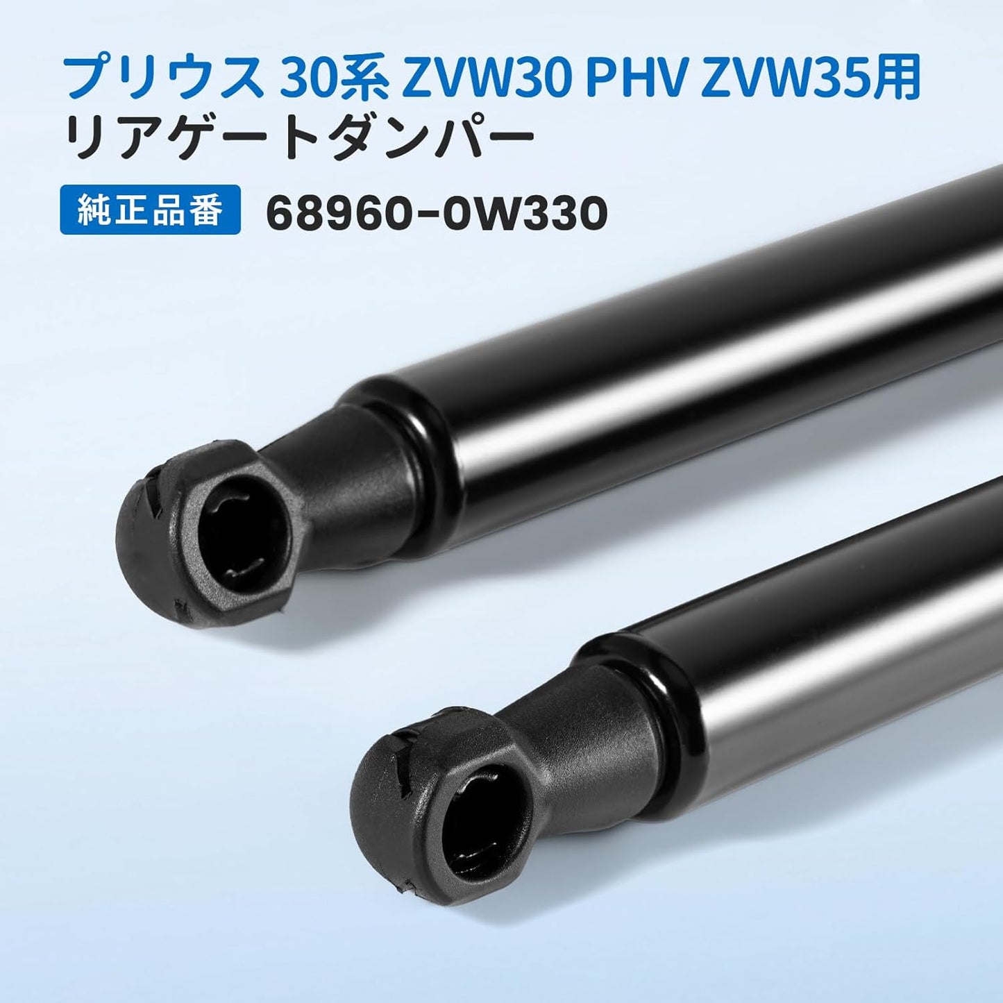 Prius 30 Series ZVW30 ZVW35 Rear Gate Damper Backdoor Damper Rear Hatch Damper Trunk Damper Left and Right 2 Piece Set Genuine Part Number 68960-0W330 68950-0W520