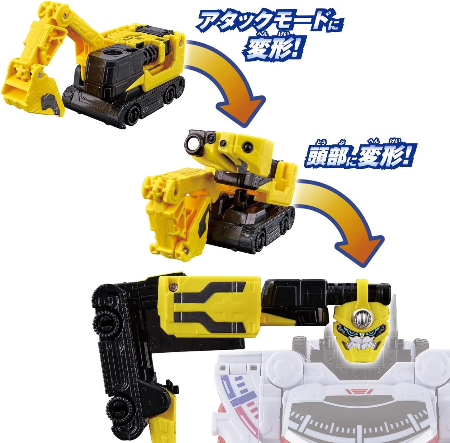 Bunbuncar Series DX Bunbun Shovel