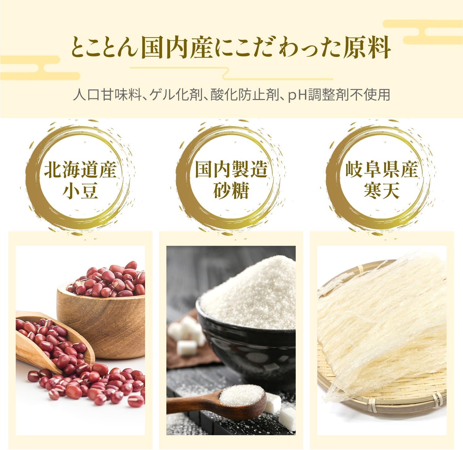 Kishita Sei-an Bite-Sized Yōkan Mini Yōkan 【No Additives・Domestic Ingredients】 Gift Souvenir Individually Wrapped 50g/piece Gift Souvenir No Artificial Sweeteners No Colorings No Fragrances No