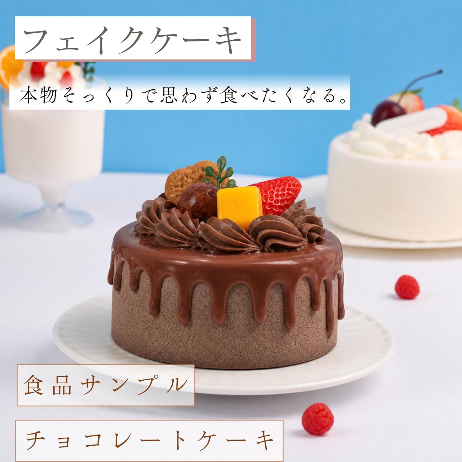 Quikaboo Food Sample Chocolate Cake Fake Cake 4" Real Clay Cake Photography Props Figurine Display Decoration Cake