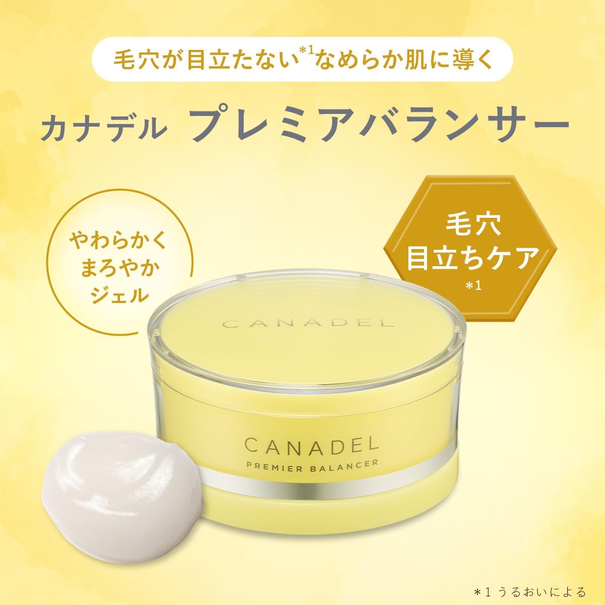 CANADEL Premier Balancer, All-in-One, 2.0 oz (58 g) + 0.4 oz (10 g), Official Store Limited Set, Serum, Dullness, Shine, Moisturizing, Sebum, Pores, Canadel