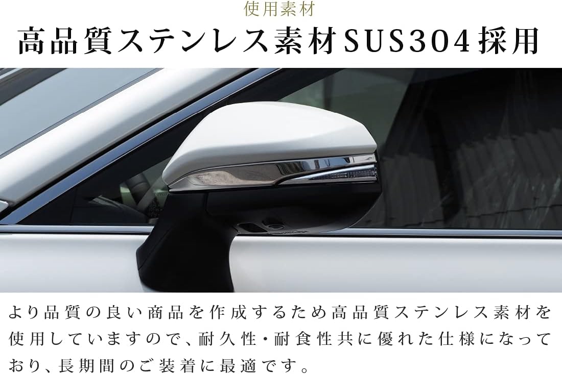 Samurai Produce Toyota Harrier 60 Series 80 Series Side Mirror, Garnish, 2P, Mirror Finish