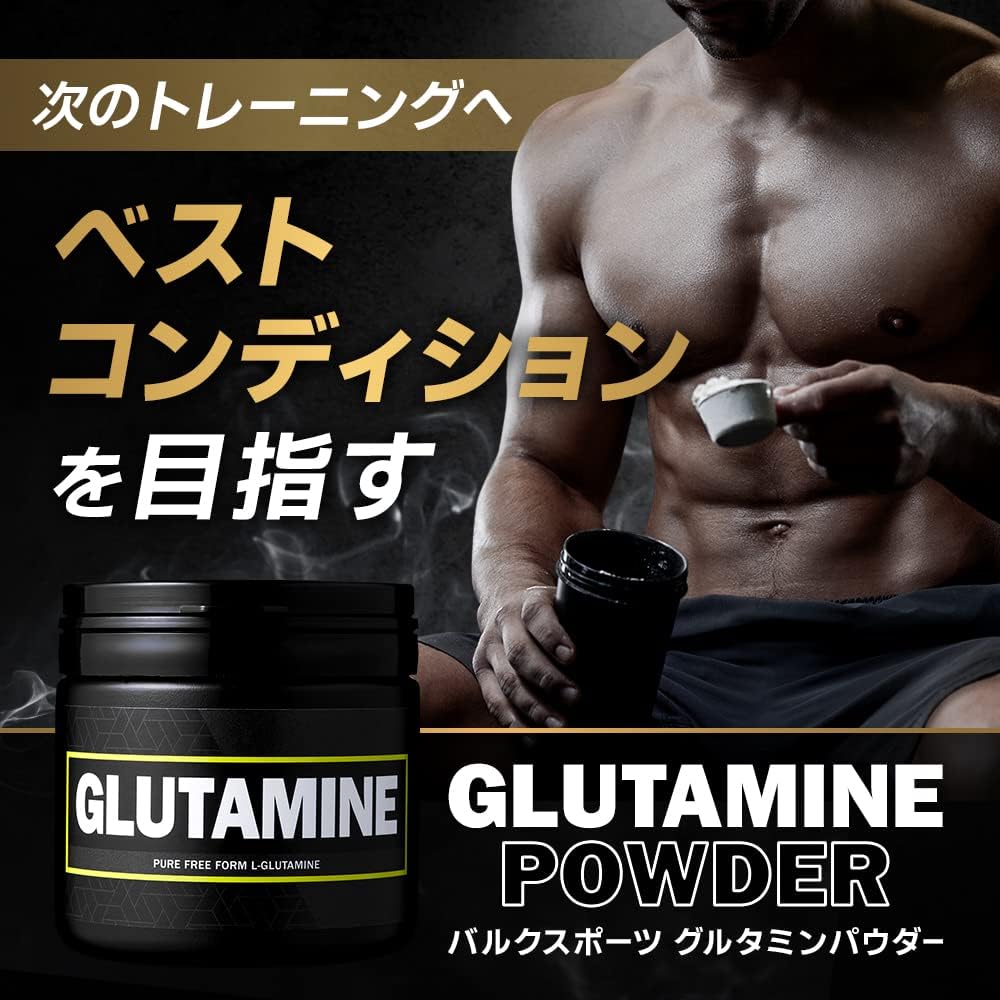 Bulk Sports Amino Acid Glutamine Powder, 7.1 oz (200 g) (5,000 mg x 40 servings), L-Glutamine, 100%