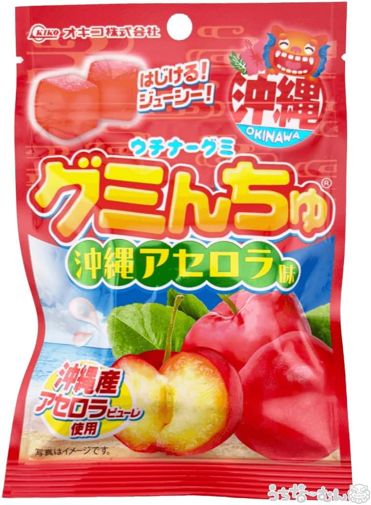 Uchina-Mun Gumminchu, Fruit, Juicy, Made in Okinawa Prefecture, Uses Fruit Juice, Souvenir, 1.4 oz (40 g), Acerola, 10 Bags with Stickers