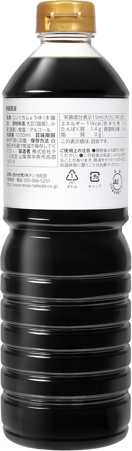 By Special Selection Soy Sauce, Made with Domestic Round Soy Sauce, 33.8 fl oz (1,000 ml)