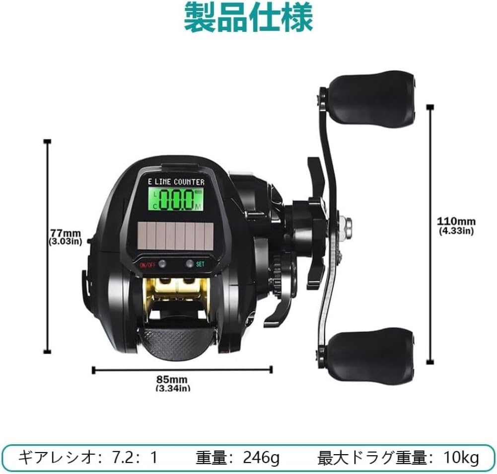 電動リール フィッシング スムーズな巻き取り 軽量 大きな抵抗 USB充電式 最大牽引力10kg ソーラーパワー デジタルディスプレイ 左/右ハンドル 7.2:1ギア比 海水と淡水釣りに最適 氷釣り用具 [並行輸入品]