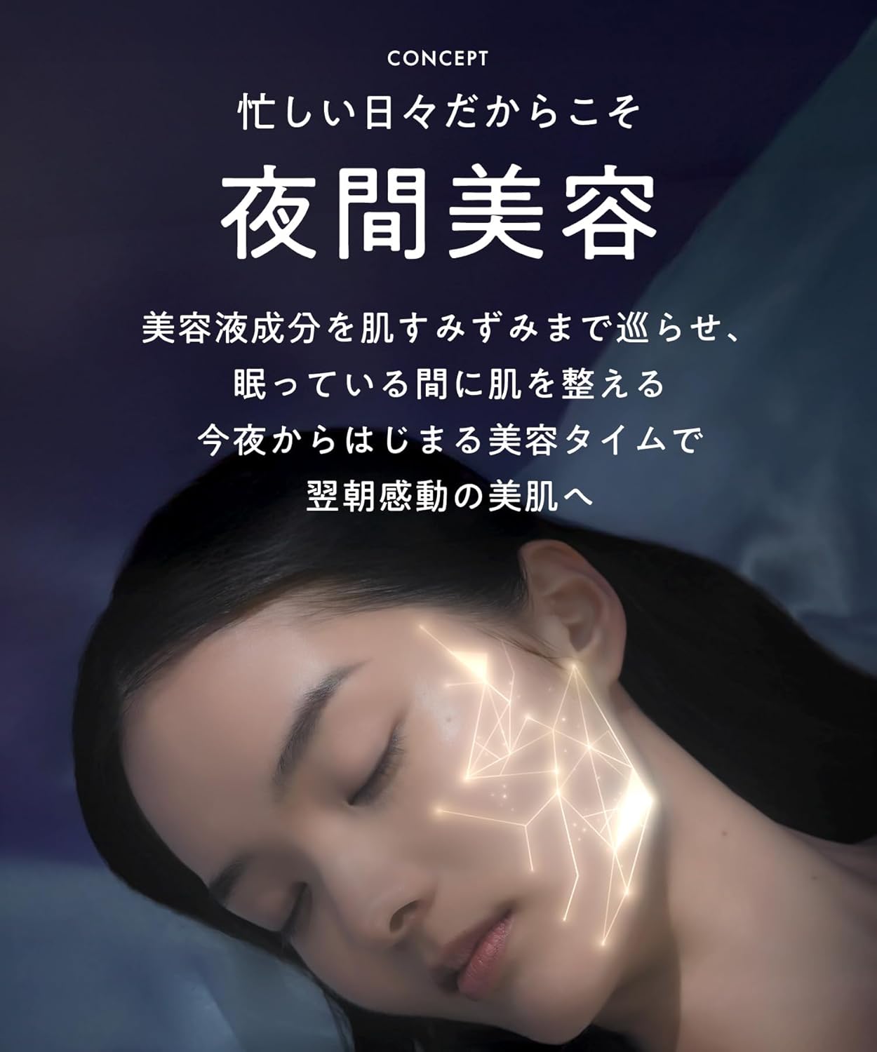 YOLU Yol Skin Overnight Cream Moist