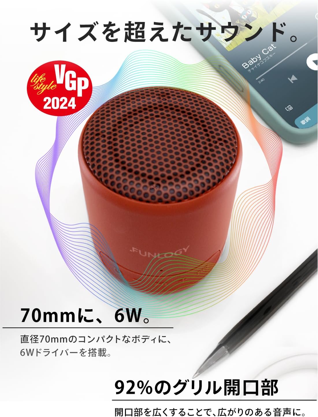 FUNLOGY Portable Mini (Speaker/Portable Speaker) [VGP2024 Award] Waterproof/Compact/Type-C Rechargeable/Built-in Battery/Bluetooth Compatible/Wireless/IP67 Can be used in the bath/PC and smartphone