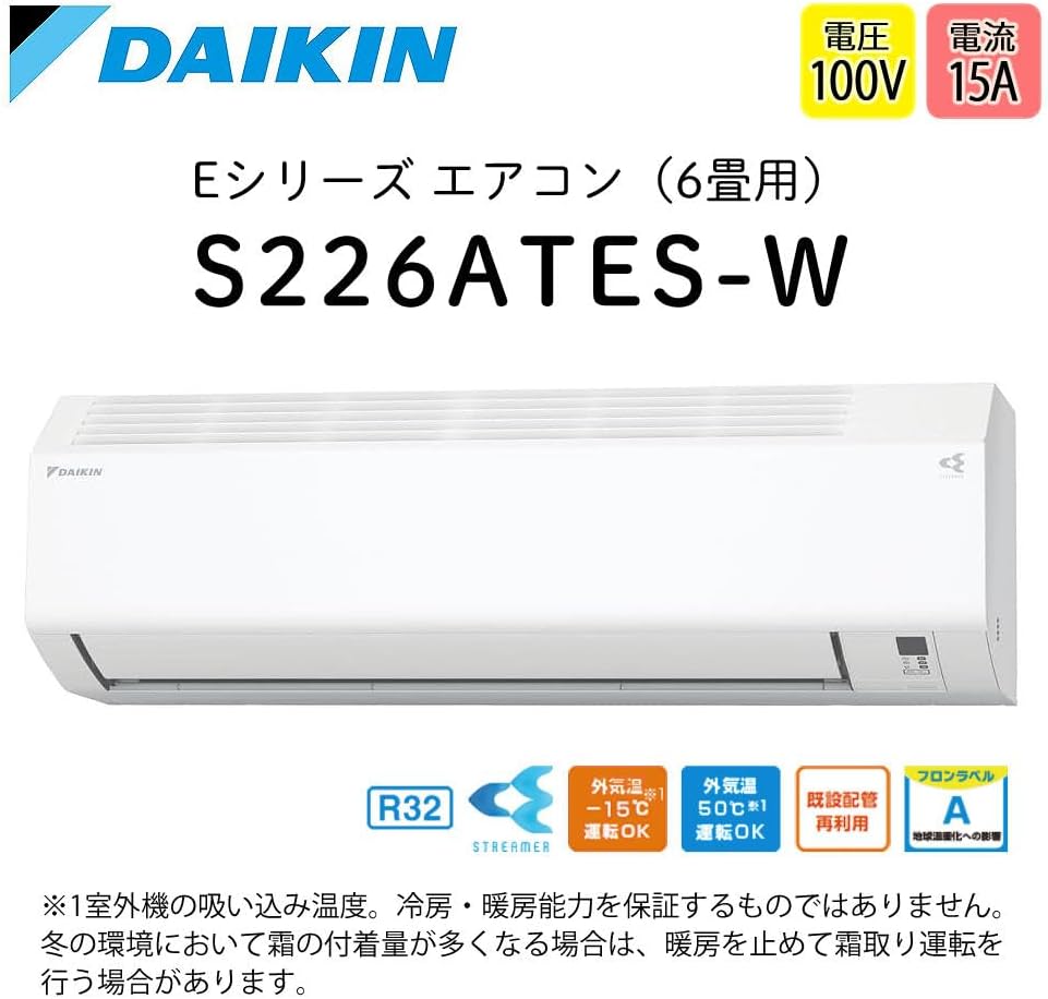 Daikin S226ATES-W Air Conditioner E Series, 2026 Model, Room Air Conditioner, 100 V, White (F226ATES-W+R226AES)