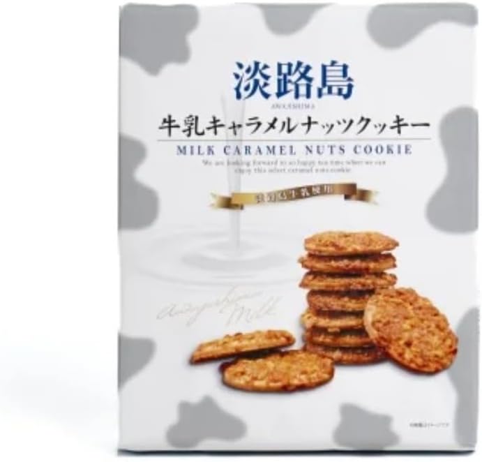 Uzushi Homemade Shop Milk Caramel Nut Cookies, Pack of 10