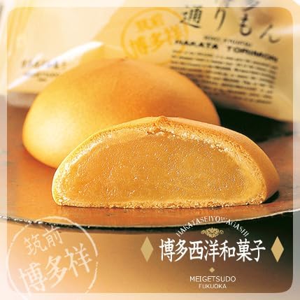 Meigetsudo Hakata Torimon 4 pieces x 3 sets (bagged) Fukuoka souvenir Monde Selection Gold Award winner Hakata Western-style Japanese confectionery