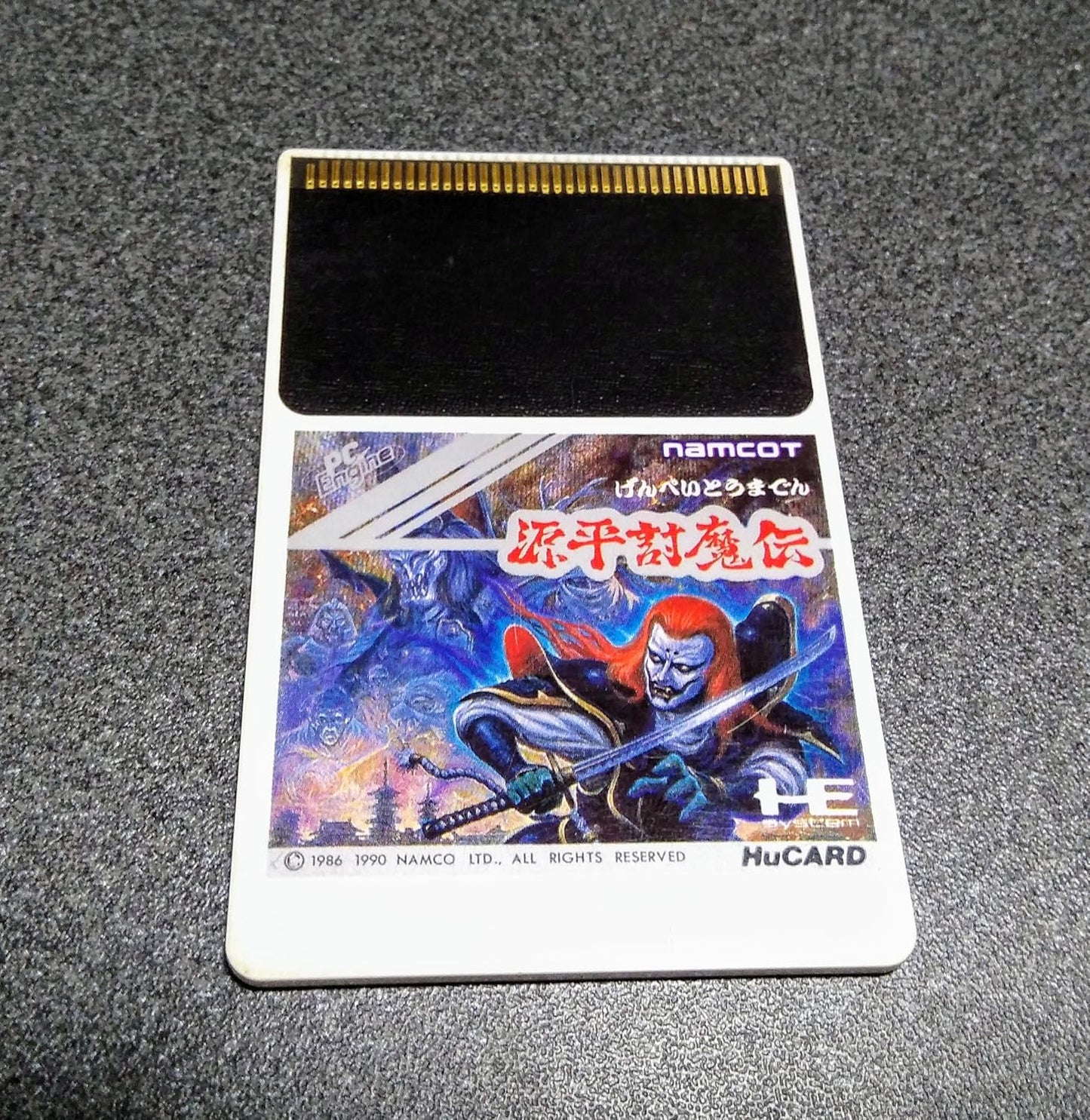 源平討魔伝 【PCエンジン】