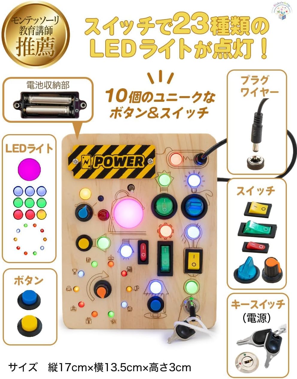 Montessori Shiny Educational Toy (Recommended by Educational Professionals) [23 LED Lights] [Food Sanitation Law Test Passed] [Double Inspection Safety Design] 1 Year Old 2 Year Old 3 Years Old