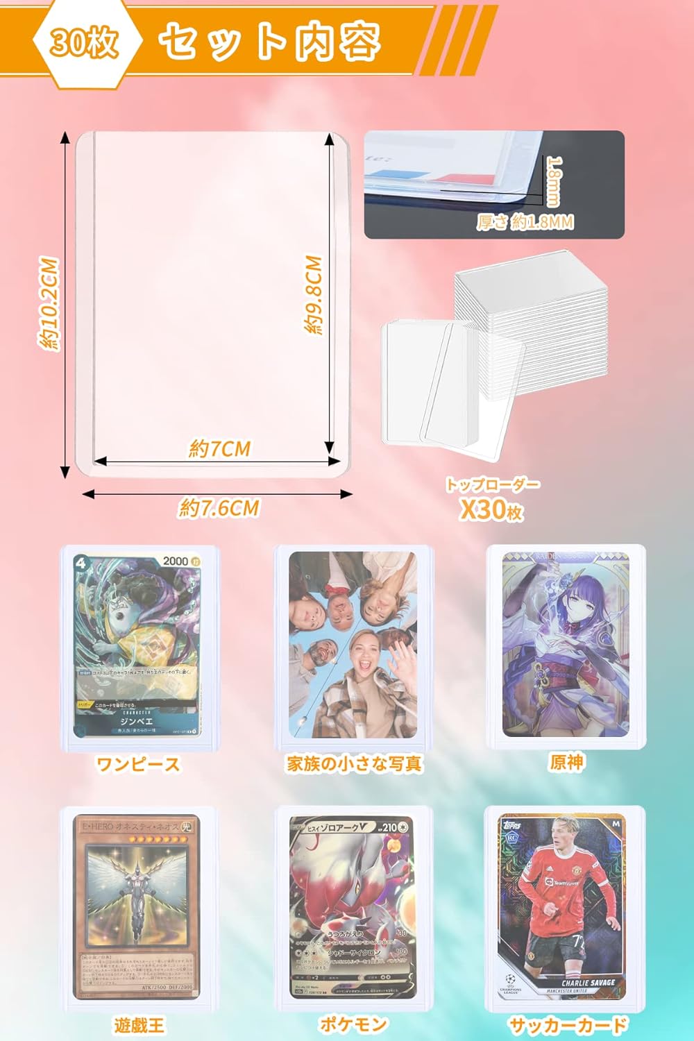 Top Loader [Clear White 30-Piece Set] Card Loader Trading Card Hard Case Side Loader Regular Protection Individual Storage Collection Storage Scratch Prevention Deterioration