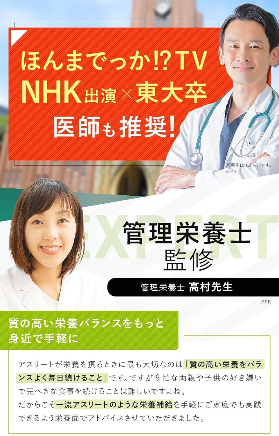 Physical Mente Pro BCAA (Recommended by Professional Athletes) BCAA (1 x 240 g)