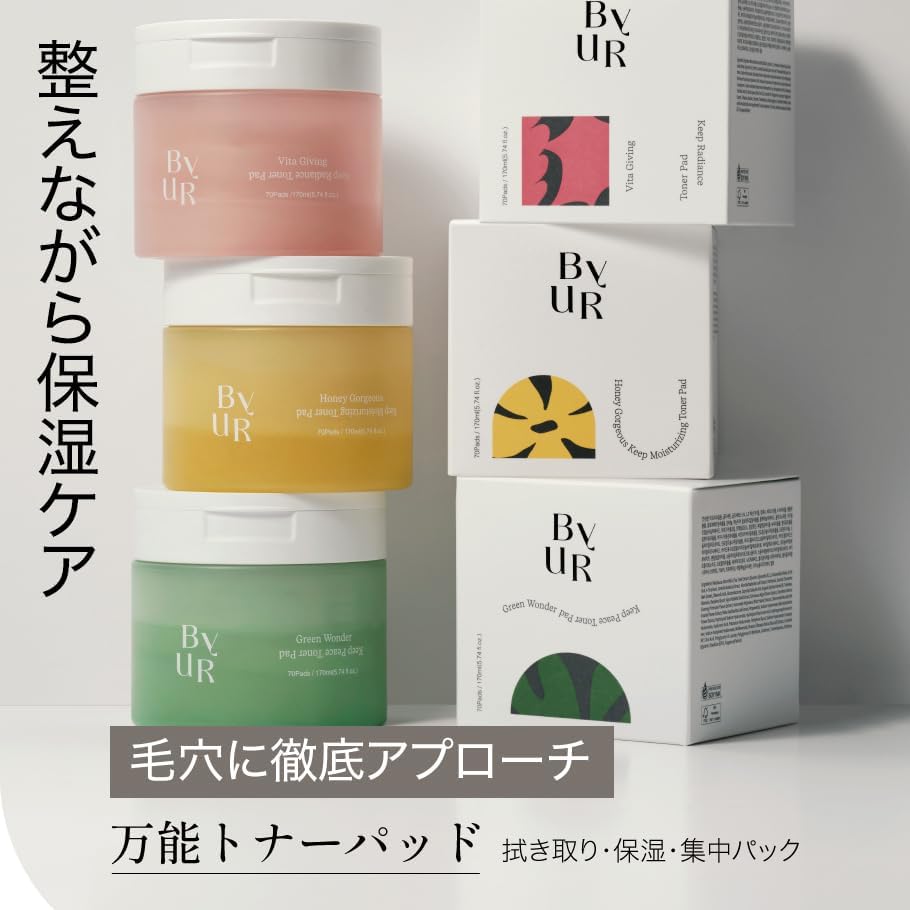 ByUR Toner Pad, Plump Honey Wiping Lotion, Moisturizing Portion, Pack, Putting, High Moisturizing, Pore Care, Honey