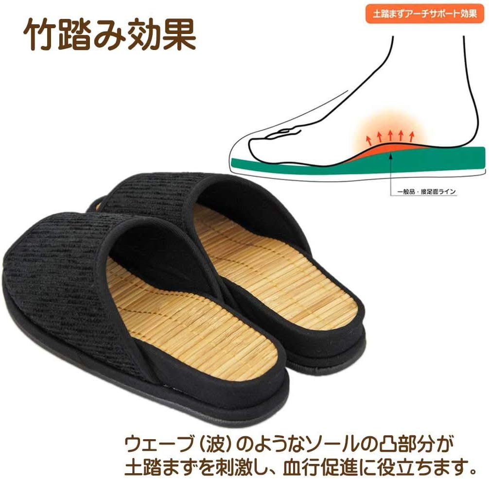 Bamboo Slippers Health D Senote Mall F Size Bamboo Steps Up To Approx. 9.8 inches (25 cm) Made in Japan Arch Stimulation Artisan Hakihaki Workshop, Black
