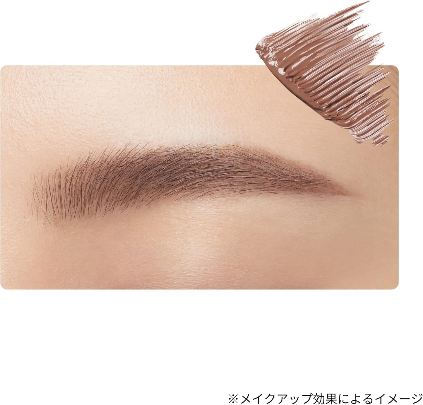 ettusais Eye Edition (Brow Mascara) EX02 Ash Pink Eyebrow Mascara, Eyebrow Mascara, Waterproof 0.1 oz (4 g)