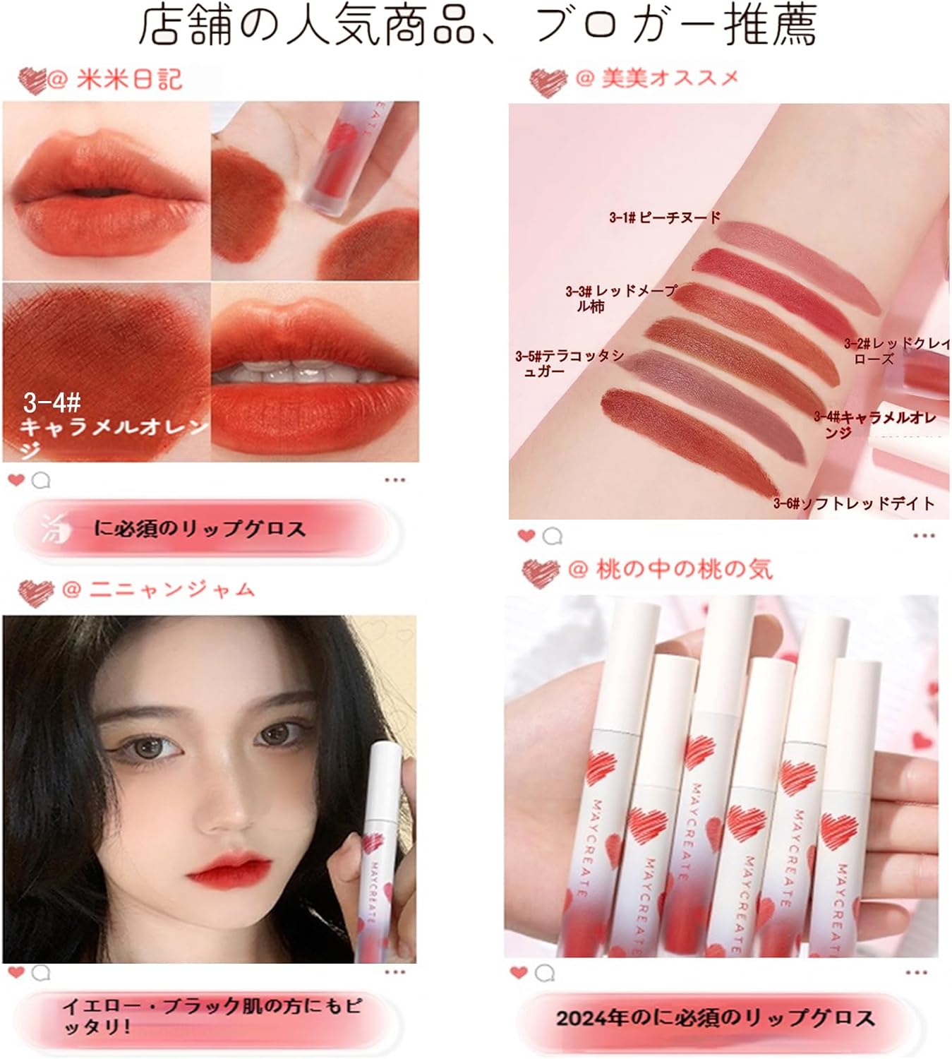 Lip Gloss, Watery Whitening Lip Gloss, Long Lasting Lip Gloss, Non-Stick Cups, No Fade (Sugar Color)