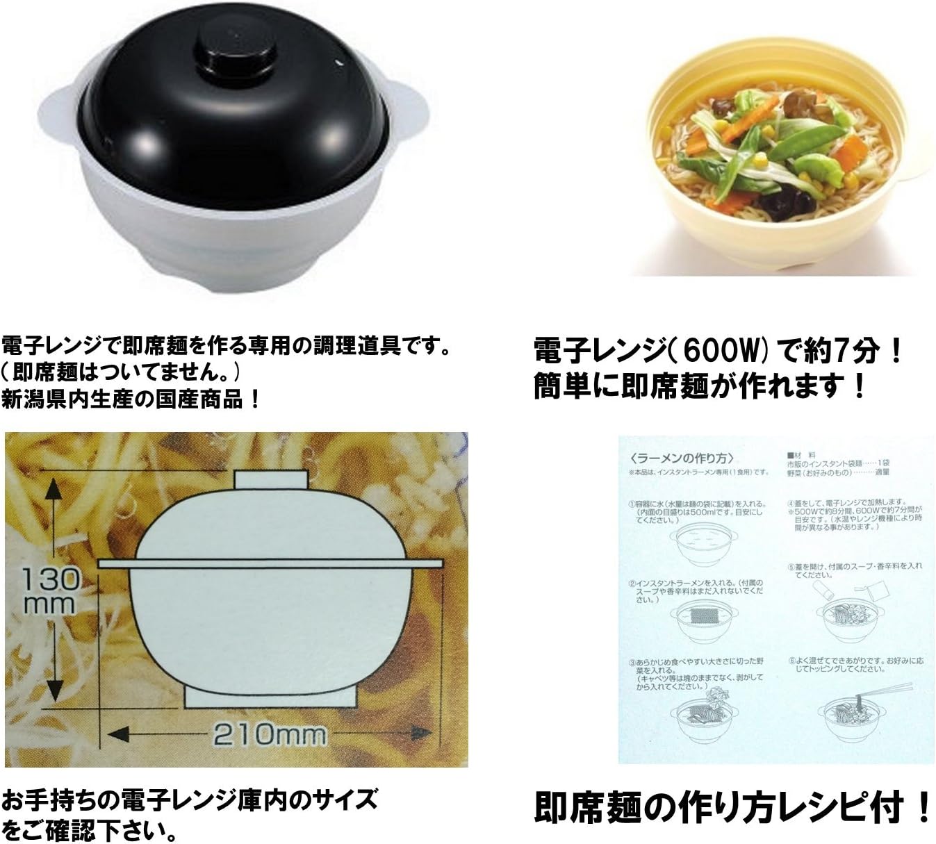 Pearl Metal Microwave Cooking Containers
