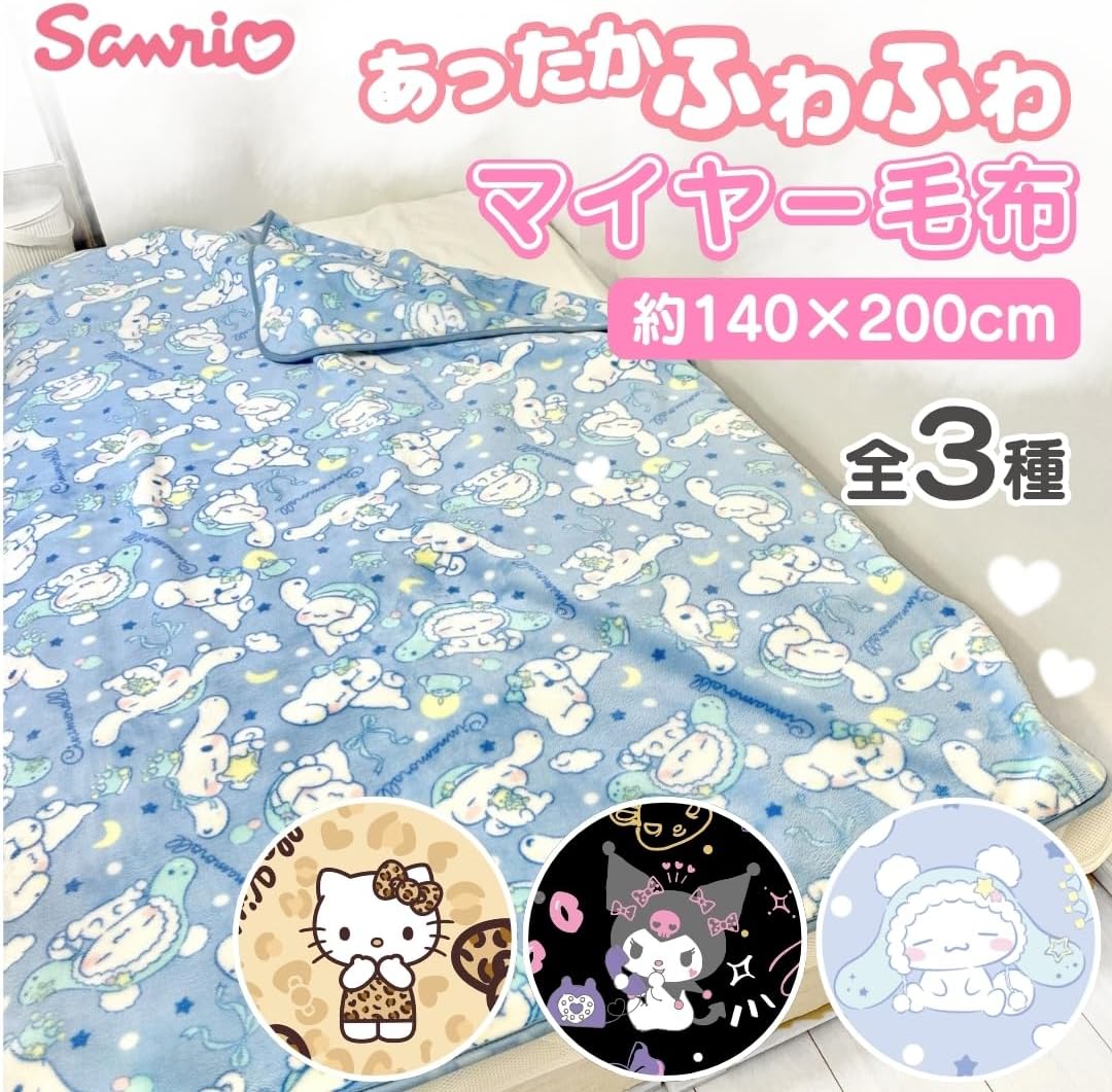 Sanrio Hello Kitty Meyer Blanket, Blanket, 55.1 x 78.7 inches (140 x 200 cm), Single, Large, Washable, For Winter, Waist Wrap, Characters, Stylish, Cute, Fluffy