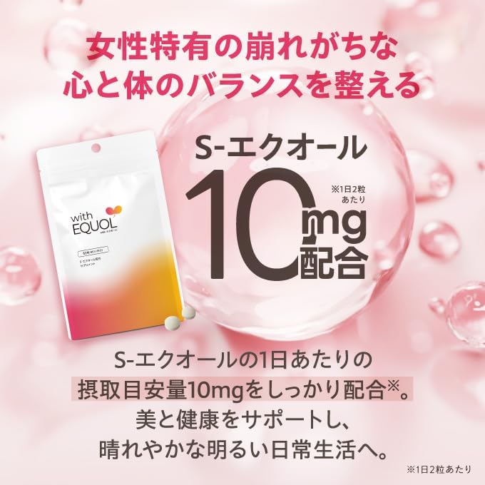 Equol 10mg Supplement with Soy Isoflavones, Domestically Manufactured, Small Tablets, Approx. 1 Month Supply, 62 Tablets