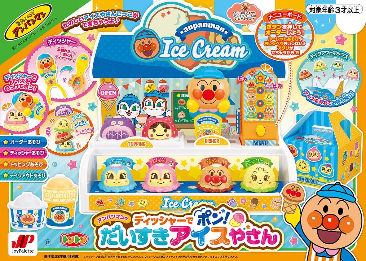 JOYPALETTE Pop with the Disher! Anpanman's Favorite Ice Cream Shop