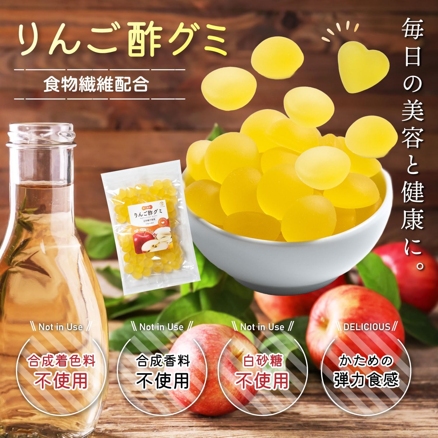 Sukoyaka Store Gummy Apple Vinegar Gummies 80 pieces Apple Flavor Citric Acid Tart Vinegar Taste Beet Sugar No White Sugar Used Chewing Promotes Dental Health Elastic Texture 1 Piece Satiety Snack