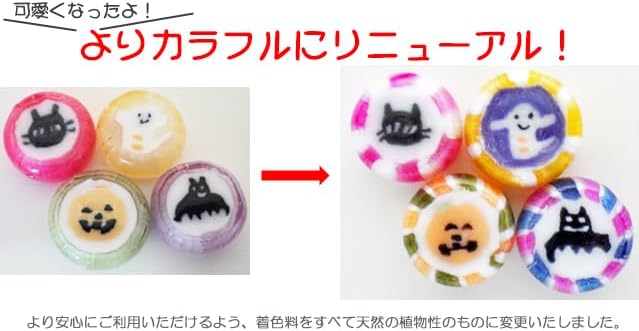 Halloween Candy, Pack of 50, Individual Packaging, 2024 Edition, 4 Types of Mix, Confectionery, Halloween Candy, Gold Fan