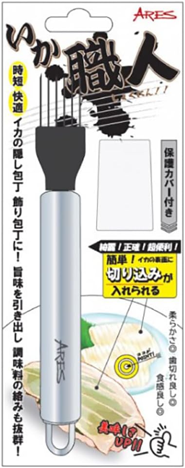 Uzaki Nissin Ares ARES Squid Artisan Stainless Steel 7.1 inches (180 mm)