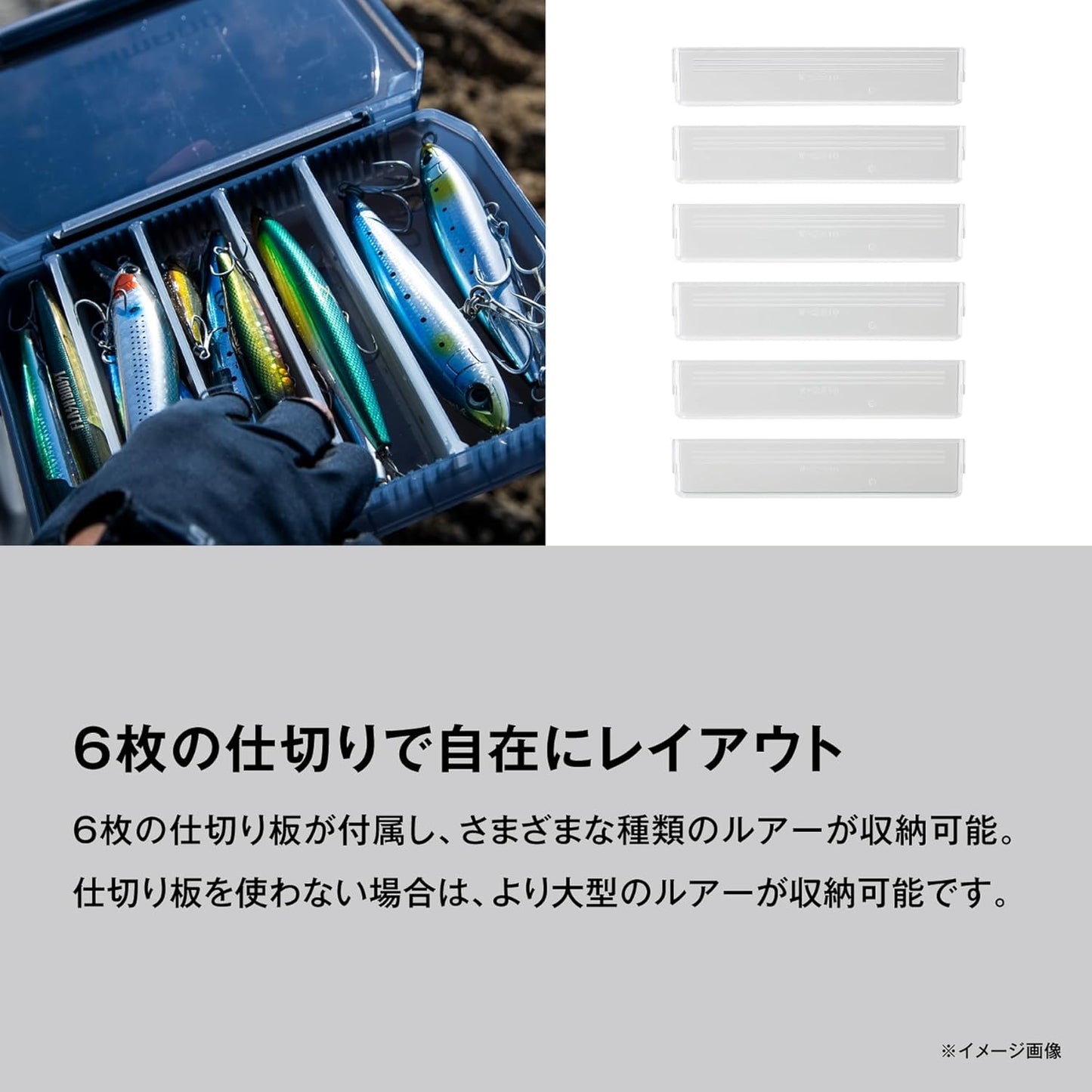 Shimano Lure Case Wide, 12 Partition Plate Type CS-221X / 6 Partition Plate Type CS-222X