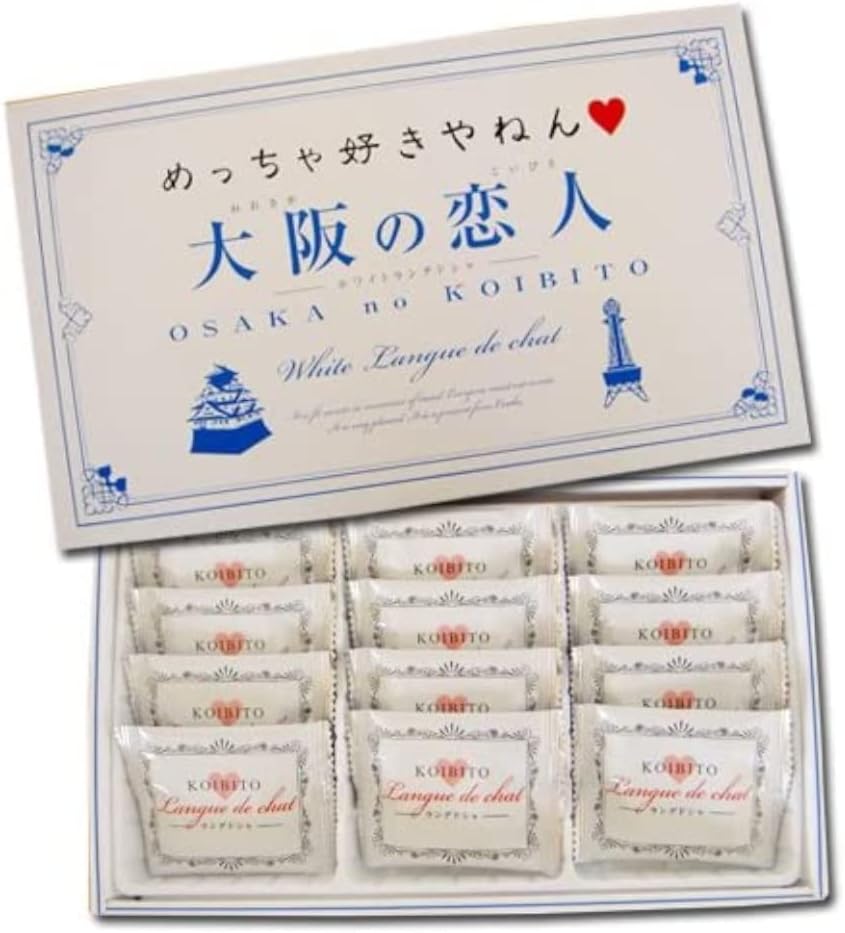 Osaka Lovers 12-Piece Set White Lang de Cha White Langducha Really Like It