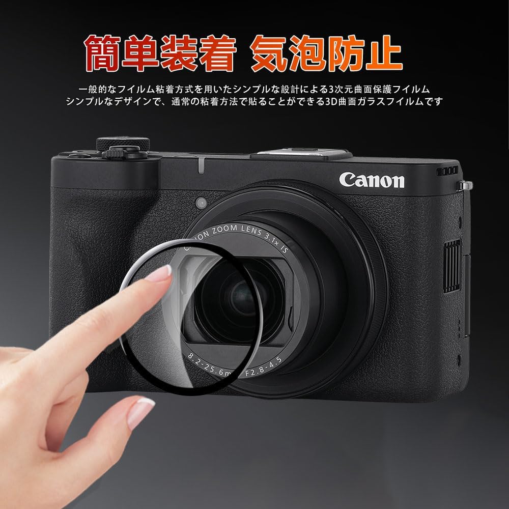 [1 Sheet] Canon PowerShot V1 Camera Lens Protective Film [HVUYAL] Asahi Glass 9H UV Filter, Lens Protection Filter, Lens Protection, Highly Transparent, Shatterproof, Shockproof, Stain Resistant