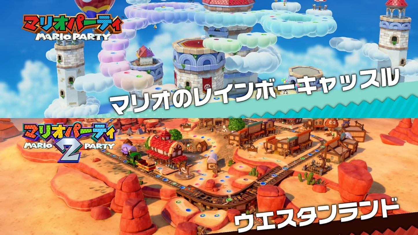 スーパー マリオパーティ ジャンボリー - Switch
