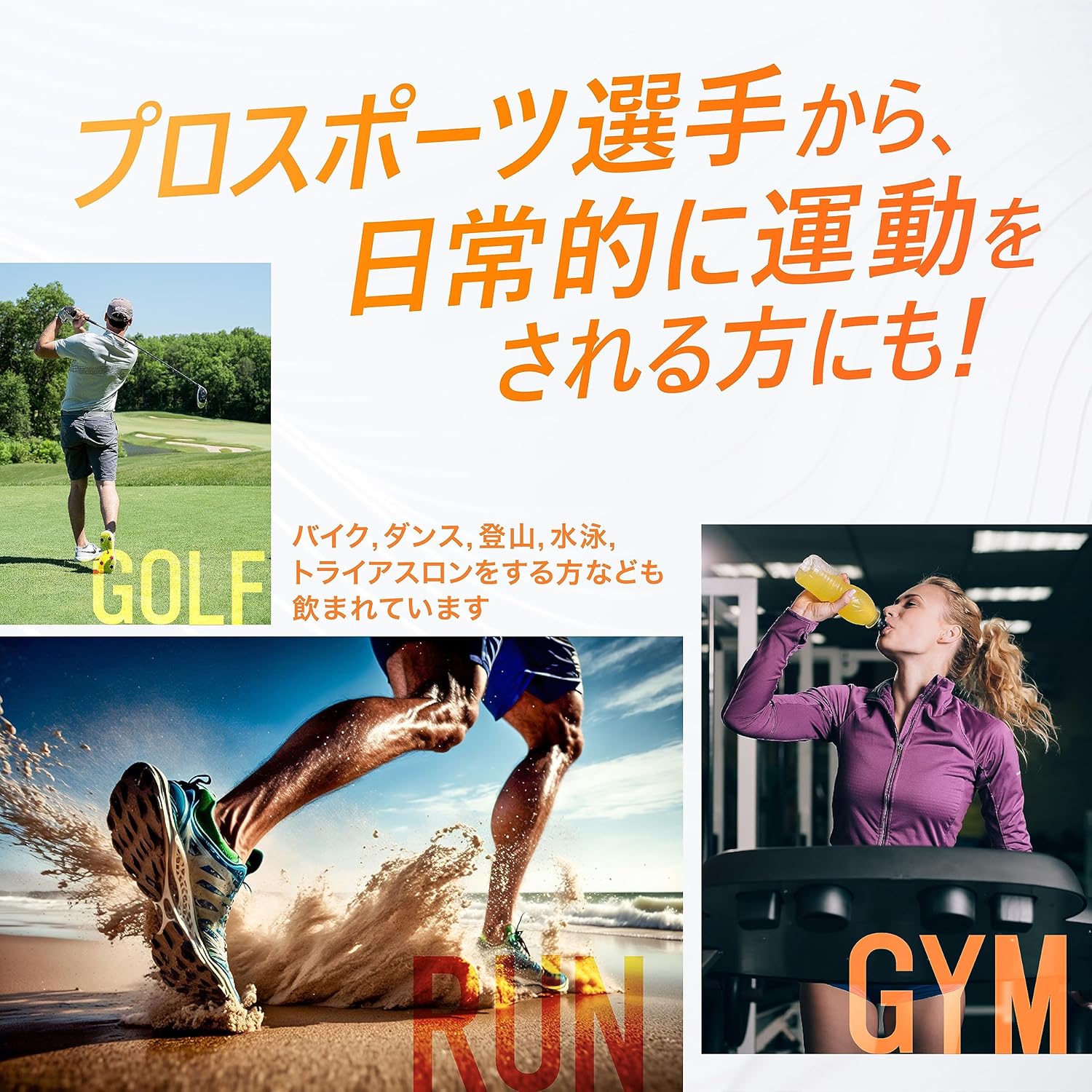 アバンド オレンジ味 24g×30袋　1袋あたりカルシウムHMB 1,500mg × アミノ酸 14,000mg 配合（L-グルタミン 7,000mg ＋ L-アルギニン 7,000mg)