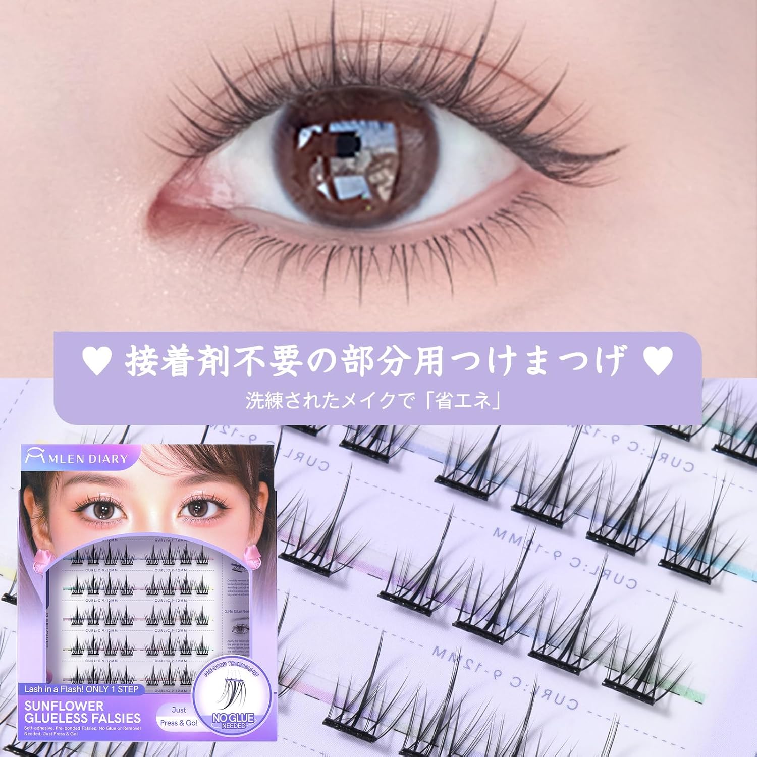 False Eyelashes, No Glue Required, Easy to Apply, 3D False Eyelashes, 56 Bundles, Black, Cute, 3D False Eyelashes, Natural Feeling, Popular, Bunchy Parts, Beginners, No Adhesive, Easy Installation,