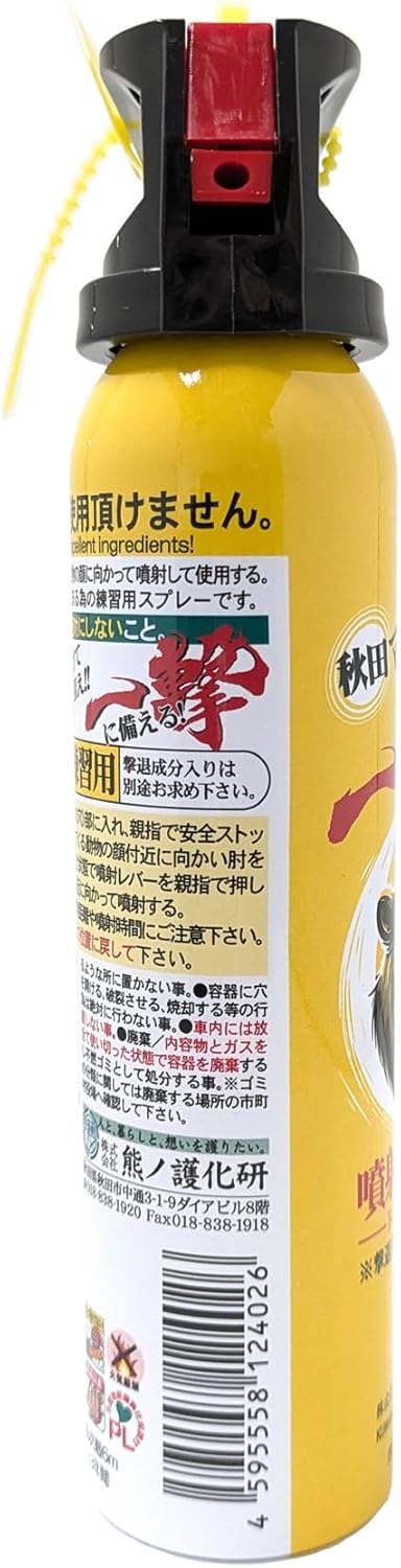 [For Spray Practices] From Akita Matagi Akita Preparedness Spray Spray 4.1 fl oz (120 ml)