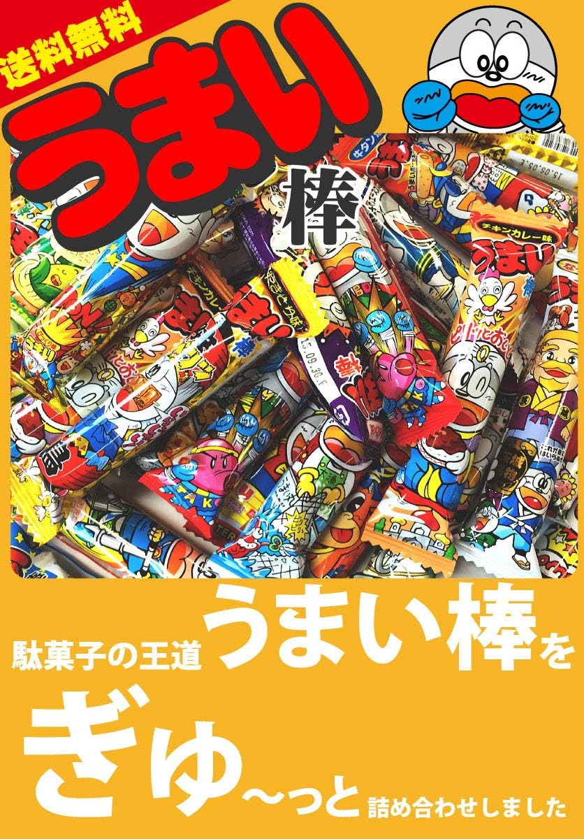 Umai-bo Special Set, Pack of 30 x 10 Types