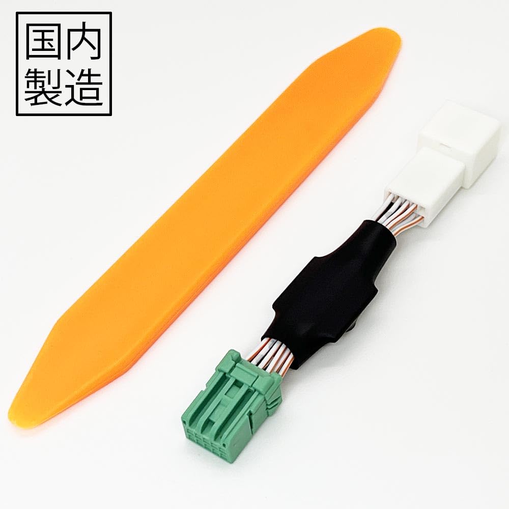 1306 [Made in Japan] 10 Pin Honda Step Wagon RP3 Idling Stop Canceller, Coupler On Harness, Genuine Release, Off, Automatic Engine Start, Convenient Parts, Cancellation