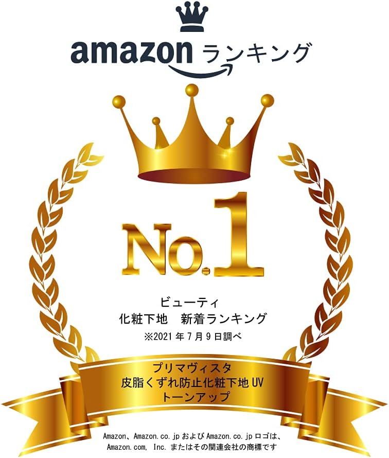 PrimaVista Anti-Sebum Makeup Base UV Tone Up 25ml (x1)