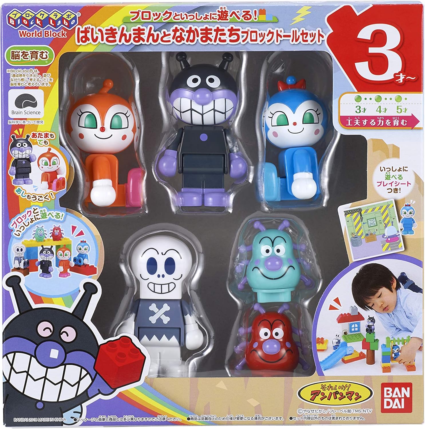 BlockLabo Block Labo Anpanman Block Playset with Baikinman and Friends Block Dolls