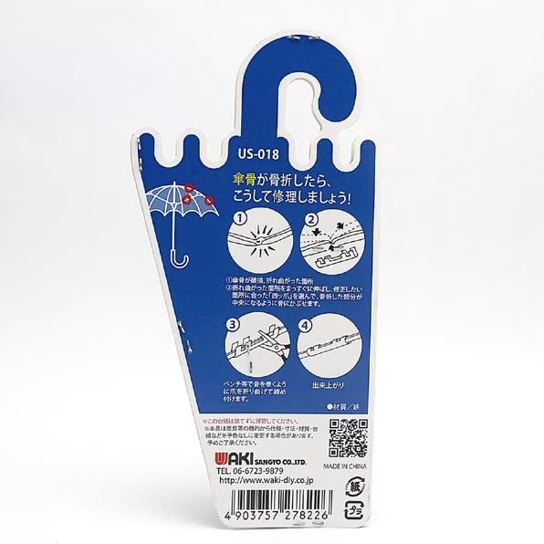 You too Umbrella Artisan Umbrella Repair Parts Four Claw Large Black 4 Piece Set US-018