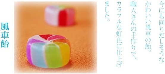 Windmill Candy, Pack of 50, Individual Packaging, Snacks, Rainbow Candy