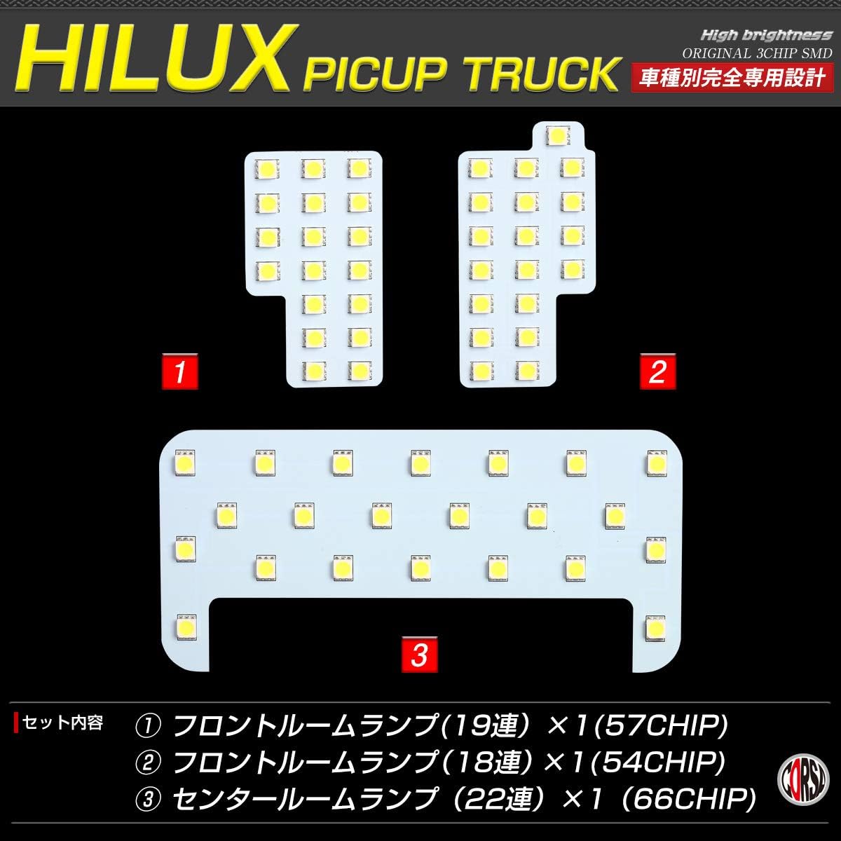 HILUX PICKUP TRUCK LED Room Lamp Set for Toyota Hilux Pickup Truck Dedicated Design (Vehicle Inspection Compatible) [Dedicated Tools & Instructions Included] Indoor Light, Interior Parts, White, LED