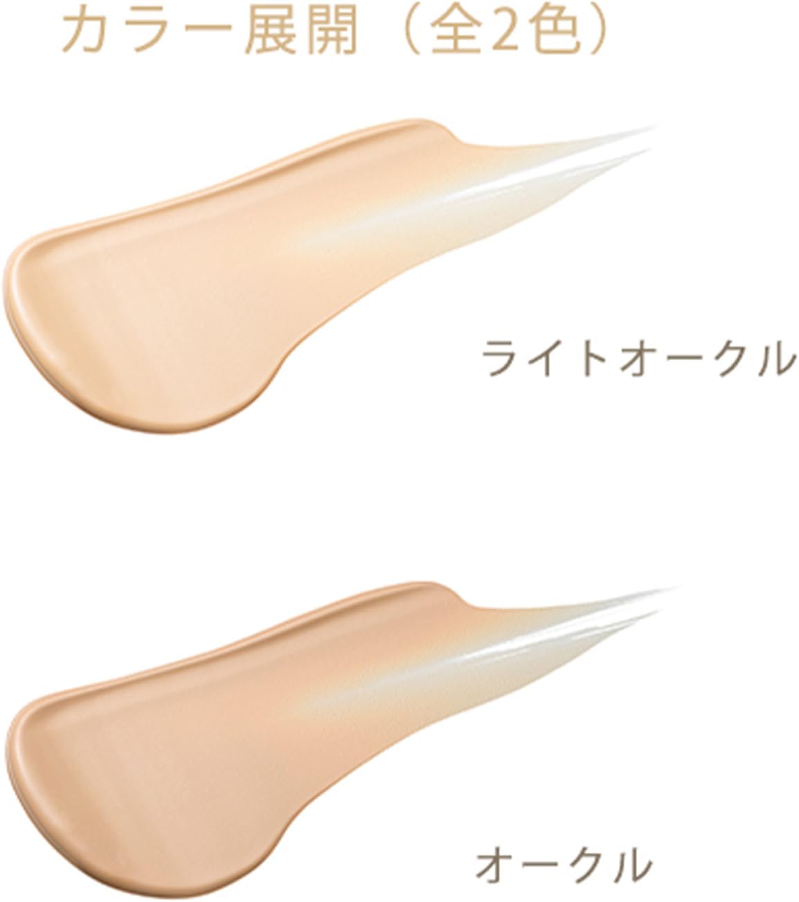 ONLY MINERALS Medicated Wrinkle White BB Cream