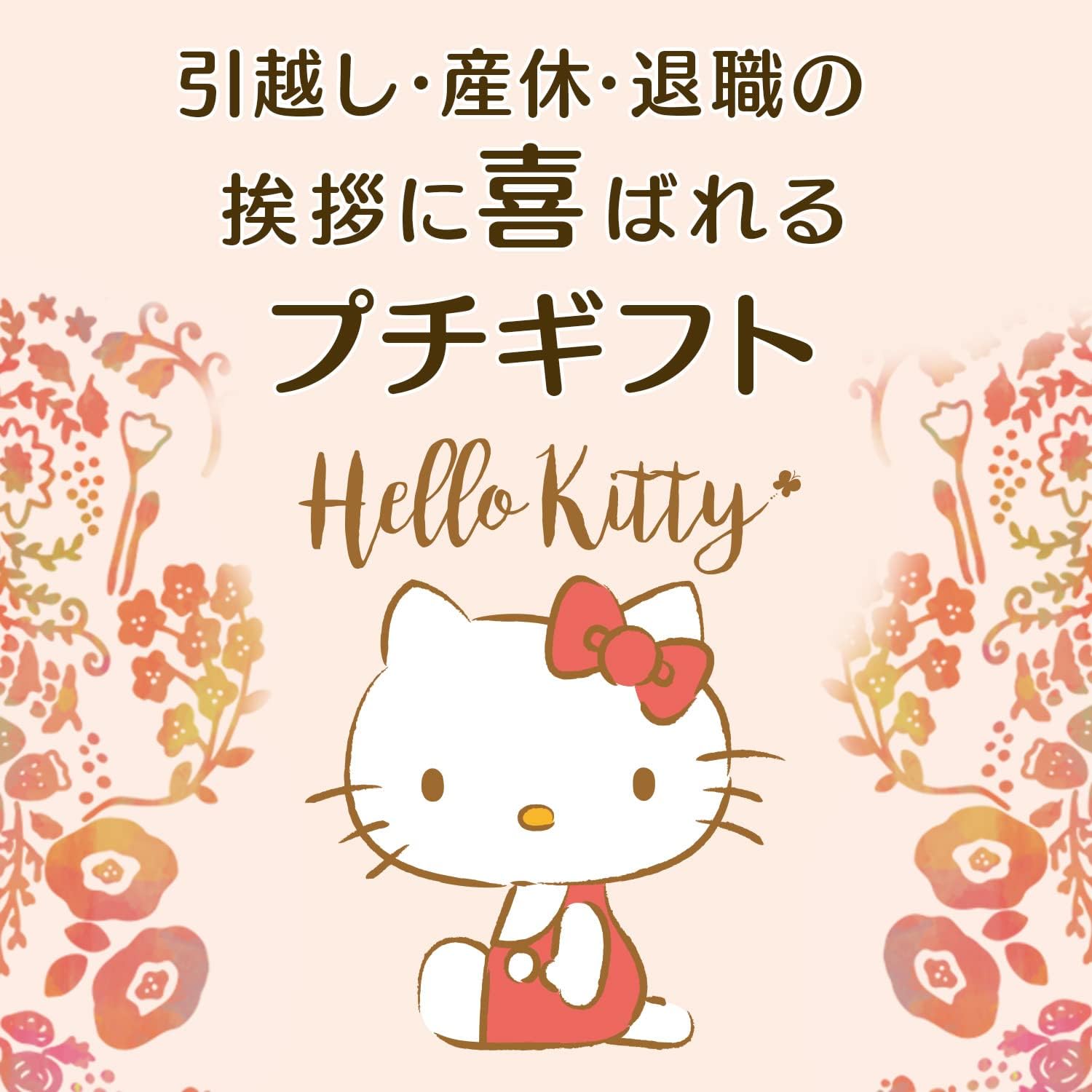 Nagasaki Shinsendo Hello Kitty Candy Gift, Nagasaki Castella, 5 Pieces, Petite Gift, Carrying Bag Included T340