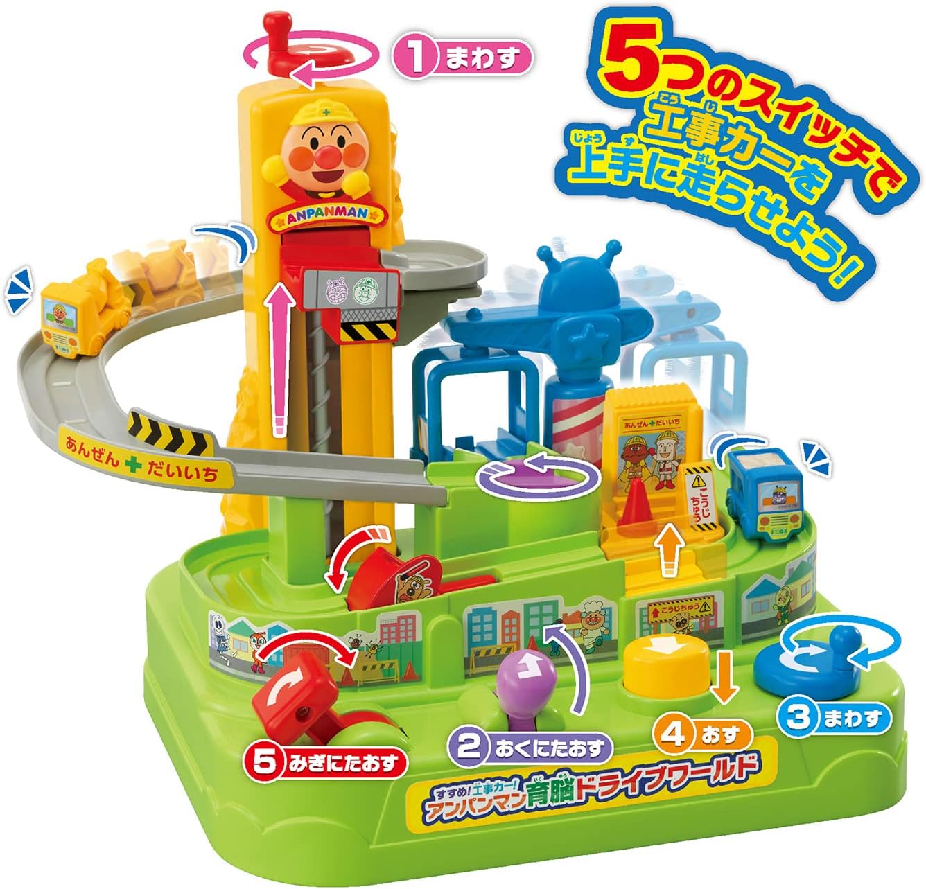 JOYPALETTE Anpanman Go Forward! Construction Car! Anpanman Brain Development Drive World